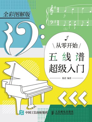cover image of 从零开始